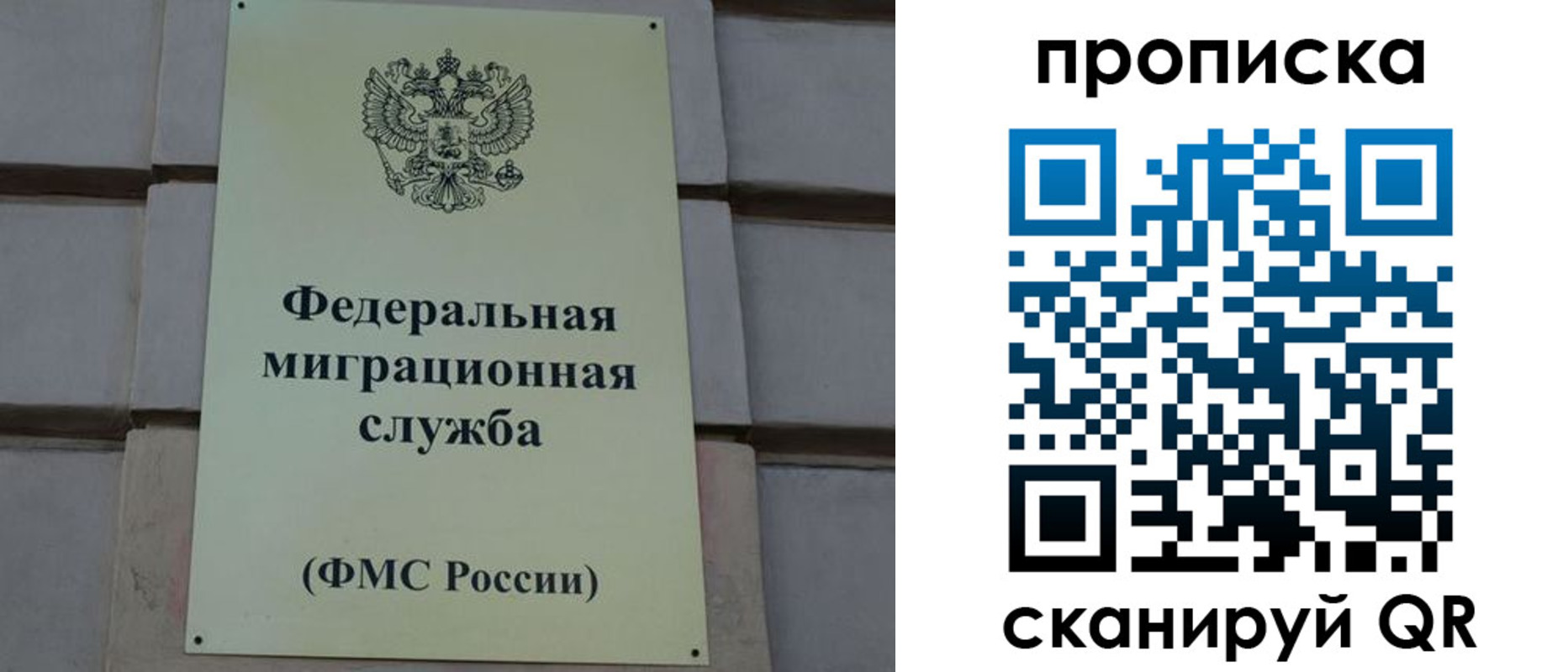 прописка поиск в Верхнем Тагиле
