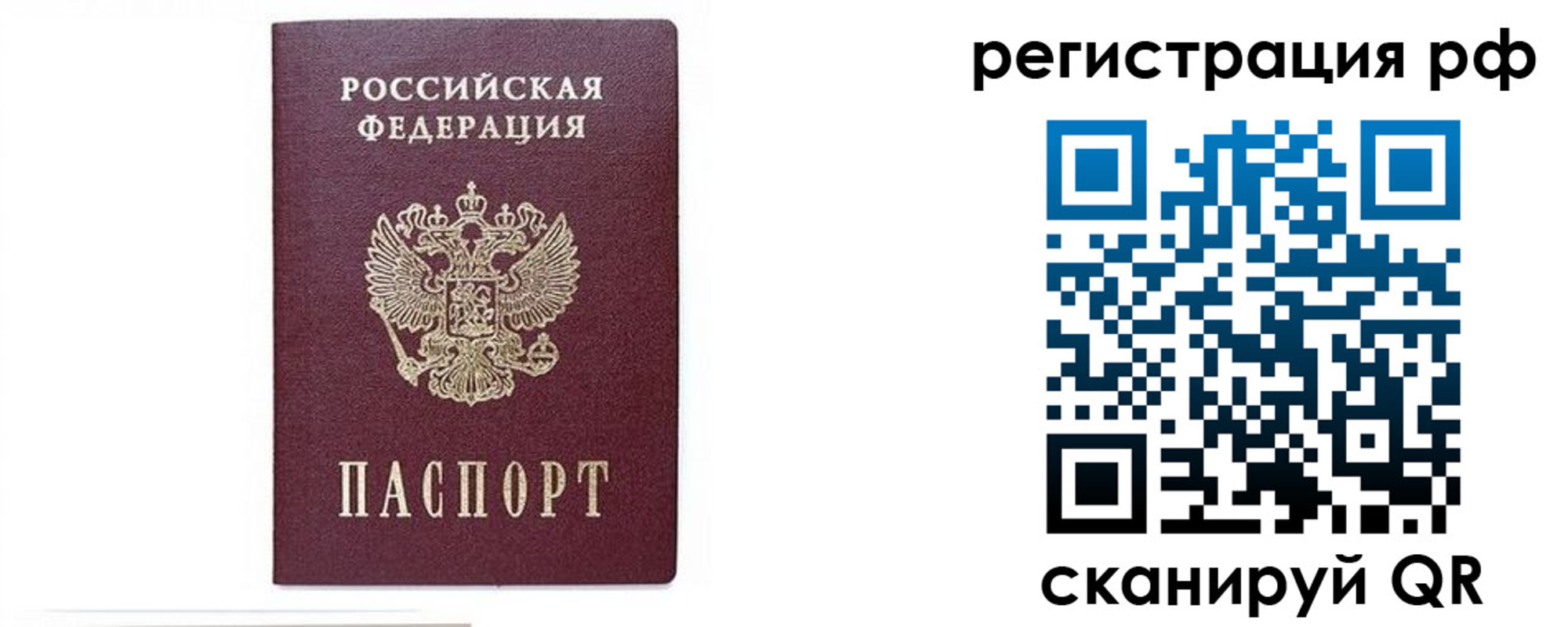 регистрация для дет. сада в Верхнем Тагиле