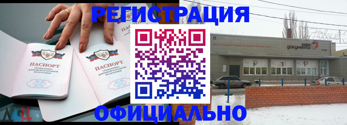 регистрация в Верхнем Тагиле