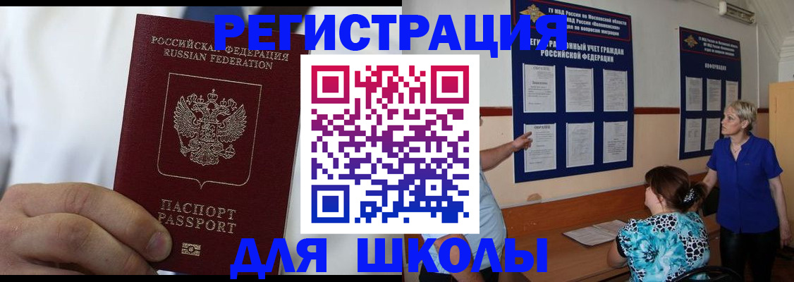прописка для кредита в Верхнем Тагиле