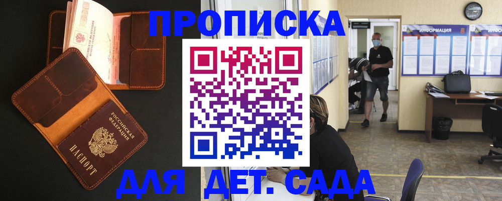 регистрация для школы в Верхнем Тагиле