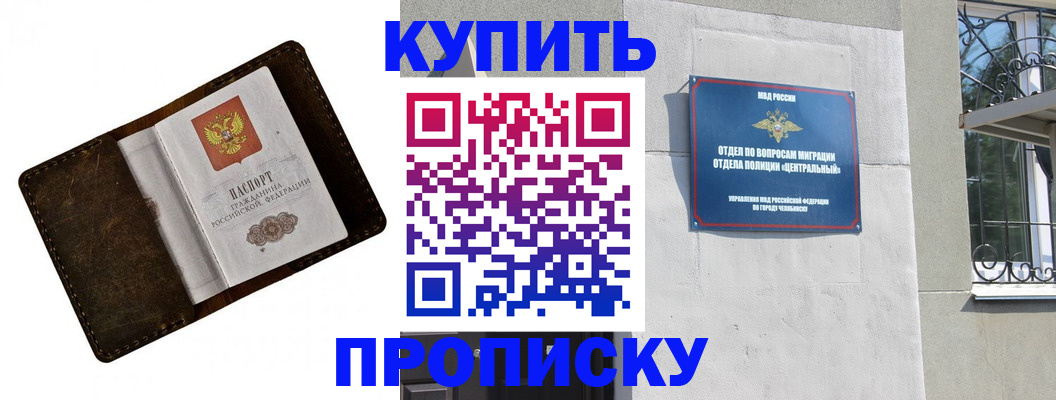 временная регистрация надежно в Верхнем Тагиле