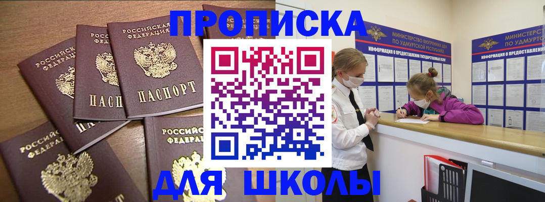 прописка поиск в Верхнем Тагиле