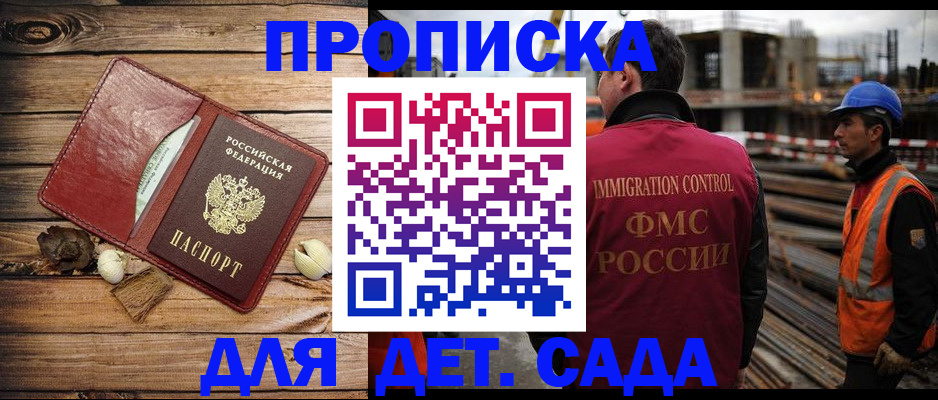 временная регистрация в квартире в Верхнем Тагиле