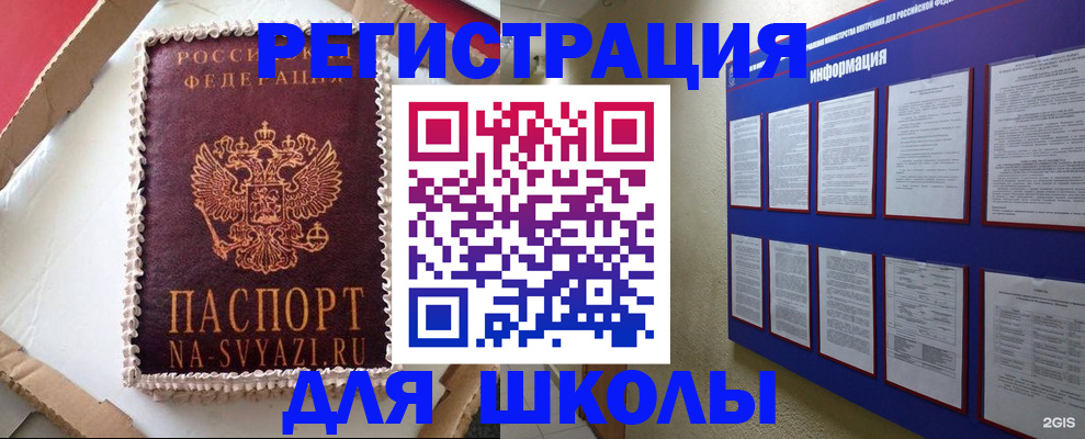 прописка для кредита в Верхнем Тагиле